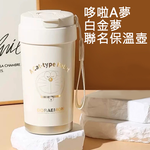【hababy環安家居】陶瓷內膽咖啡隨行杯 500ml 雙飲保溫保冷手提杯, , large