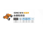WIN五金 WIN 四輪小滑鞋｜搬運小坦克｜搬運坦克車｜戰車輪｜設備搬運｜重物移位｜1.5T/2T, , large