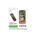 【山水之寶】iPhone17/Air/17Pro/max/16Pro/Max保護貼 ExtraSafe 亮面防窺 9H鋼化玻璃貼, , large