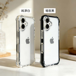 【山水之寶】iPhone 17/17Air/17pro/17promax手機殼 四角氣囊雙料超彈防摔殼 四角加高設計 蘋果手機殼, , large