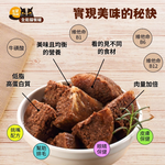 【喵Bar】全能貓餐罐 貓罐頭 紅肉罐400g x 24入, , large