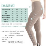 [GP石墨烯] 石墨烯循環塑型九分褲-進階款/摩卡棕, , large