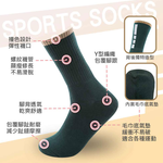 【BVD】6入組-運動氣墊男長襪(B657 毛巾底 撞色 中筒襪), , large