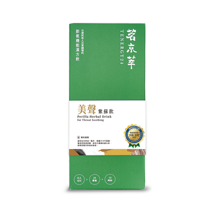 [Tenergy24]Perilla Herbal Drink (Throat Soothing)