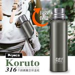 Miyaco 米雅可 Koruto316不銹鋼真空保溫瓶旋蓋保溫杯 不鏽鋼1200ml-Leidea樂德兒, , large