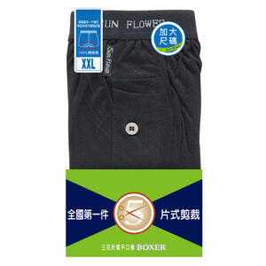 三花5片式針織平口褲#不吊6634-XXL(顏色隨機出貨)
