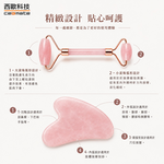 西歐科技 天然粉晶滾輪刮痧板按摩組 CME-HL900贈送收納袋, , large