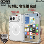 GCOMM iPhone Duo 磁吸晶透金屬支架防摔殼 Crystal Fusion MagSafe 兼容, , large