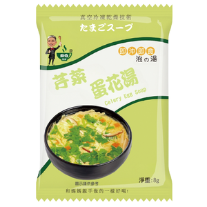 Soup