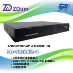 昌運監視器 ZDiiin ZD-9826Ai2-4 HVR監控錄影主機 32路5MP/錄5MP 人車AI偵測 4碟, , large