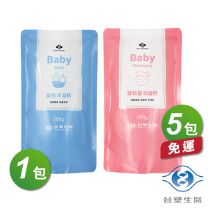 [淳安] 台塑生醫 嬰兒 沐浴精 補充包 500g X 1包 + 嬰幼童 洗髮精 補充包 500g X 5包 免運費