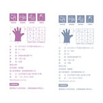 KIYODO TPE gloves 100pcs, , large