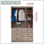 【唯熙傢俱】金柏莉灰橡色4x7尺衣櫃, , large