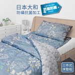 【多利寶寢具】Victoria_日本大和抗菌三件式床墊被枕組-隨機出貨(1組), , large