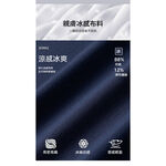 現貨 大尺碼-冰絲 撞色 插肩 圓領T恤-深藍/淺灰-0201323, , large