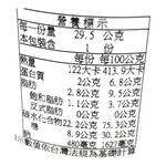 POKKA 濃厚南瓜濃湯, , large