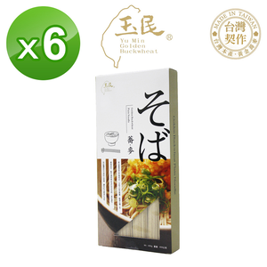玉民