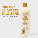 【全台快閃首賣】Burt's Bees&reg; BB 麥盧卡全效沐浴露 (犬用)｜限時買1送1｜共2罐, , large