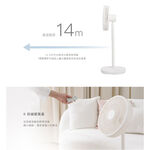 正負零 &plusmn;0 XQS-J640 12吋 DC自然風扇 DC扇 循環扇 風扇 立扇, , large