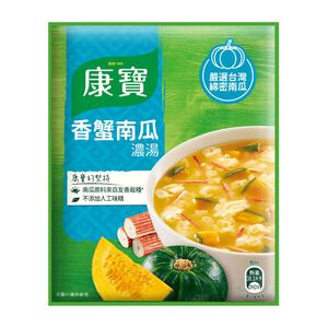 KNORR QCS PUMPKIN CRAB BVI
