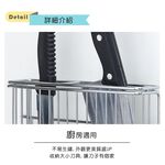 【HomeMax】櫃內刀架/304不鏽鋼/置物/刀子收納/廚房/門板刀架 ●台灣製造●＜D33007＞, , large