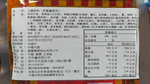橋頭餐飲裝火鍋底料500g, , large