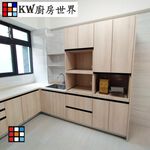 【KW廚房世界】系統廚具 廚房設計 客製化 廚櫃 流理台 暖色調 木紋系列 工廠直營 流理台, , large