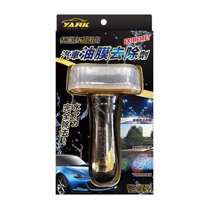 car oil film remover