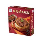 四代目菊川 日式鰻魚炊飯670g(冷凍), , large