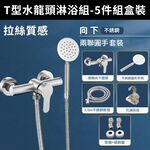 Copper and silver hot and cold water faucets, , large