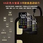 8-Electrode Smart Body Fat Scale Plus+, , large