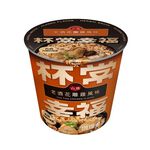 Shaoxing Wine  Chicken Flavor Noodles, , large