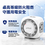 鉅玉經典｜24小時機械式定時器 110V-220V全電壓 定時開關 單插座 定時插座 TM-106A, , large