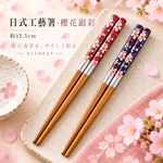 【HIYASU日安工坊】日式工藝箸-櫻花銀彩, , large