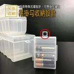 GS MALL 台灣製造 電池收納保存盒 電池收納盒 電池盒 電池保存盒 電池收納盒 電池收納, , large