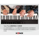 KONIX 88鍵便攜式電子鋼琴S200 專業款電鋼琴, , large