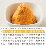 【信州3KG味噌 箱出】(業務用、經濟用) HIKARI MISO 信州味噌 日本味噌 家庭用味噌, , large
