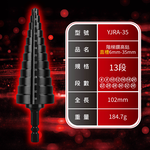 鉅玉經典｜階梯鑽 氮鋁化鈦 M2高速鋼 直槽 YJRA-35, , large