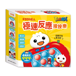 [風車圖書] FOOD超人-極速反應按按樂, , large