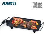 RASTO AP7 不沾鍋五段溫控功能電烤盤, , large