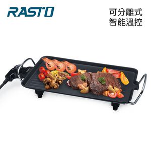 RASTO AP7 不沾鍋五段溫控功能電烤盤