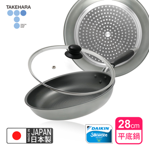 【日本竹原】日本製霞星空銀IH不沾平底鍋28cm(含蓋)可用金屬鏟/不挑爐具