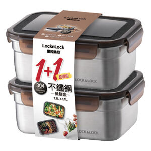 LL STT CONTAINER 1100ML*2