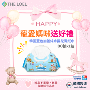 【THE LOEL】韓國天然原礦不挑爐不沾鍋系列-雙湯鍋2件組(18cm單柄湯鍋附鍋蓋+24cm雙耳湯鍋附鍋蓋)🎁贈純水濕紙巾80抽1入