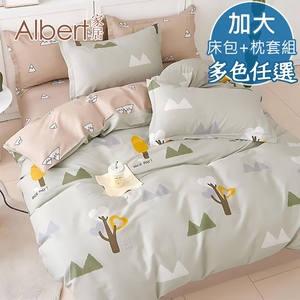 【Albert家居】100%精梳純棉 床包+枕套組 加大6尺 多款任選(台灣製造/40支200織/6x6.2尺)