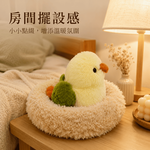 【際洋文化】象皮兔 暖黃小太陽鳥窩, , large