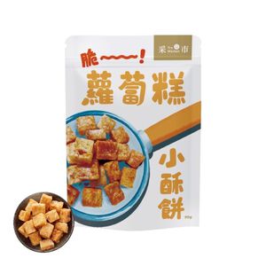 采市 脆！蘿蔔糕 小酥餅
