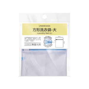 UNIDESIGN方形洗衣袋-大