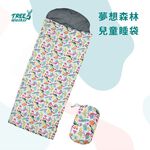 Kid sleeping bag, , large