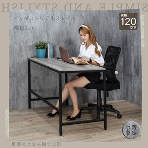 【HomeMax】復古木紋工作桌/120&times;60cm/附插座/抽屜/辦公桌/電腦桌/書桌/工業風/ ★台灣製造●＜TKY-003＞